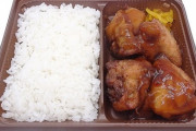 セブン新作　「ジューシーチキン弁当」　６１５円