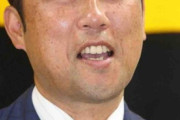 阪神　金村暁投手コーチが今季限りで退団へ　野村克則バッテリーコーチは配置転換
