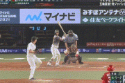 【オールスター第1戦】セ・リーグ、9回表2アウト満塁から中野拓夢が押し出しを選び1点勝ち越し！！！！！
