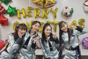 【12/26】本日のももクロ情報！｢kwkmのひとりふんどし｣配信！｢ももクロポシュレの玉手箱だZ｣第4弾商品 一部再販中！