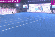 【乃木坂46】北野日奈子のぶっちぎりの50m走がこちら！！！
