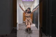 日向坂46 四期ちゃんの リレーダンス  見たことない魔物 藤嶌果歩 平岡海月 正源司陽子 石塚瑶季 山下葉留花 宮地すみれ 渡辺莉奈 平尾帆夏 竹内希来里 清水理央 小西夏菜実 TikTok