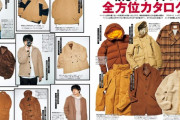 なんかクローゼットの中同じような色の服ばっかなんだがｗｗｗｗ