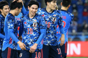サッカー日本代表、10月招集メンバー【久保、古橋は怪我で見送り】❓❗