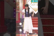 ロボットダンスしながらモノマネする さくたんw 未公開 #川﨑桜 #池田瑛紗 #乃木坂46