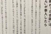 「なぁぜなぁぜ？」とかいう用語が流行り始めてしまうｗｗｗｗｗｗｗｗｗｗｗｗｗｗｗｗ