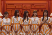 【乃木坂46】何がとは言わんが、与田ちゃん→あやめちゃん→れんたんの順だなｗｗｗ