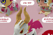 【モンハン】サンブレイクの「メル・ゼナ」などのデフォルメぬいぐるみが登場！　可愛いｗｗｗ