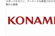【にじさんじ】KONAMIさん遊戯王大会主催とかどうですかね？