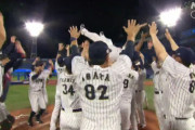 【試合結果】[2021/8/7]　東京五輪 野球　日本vsアメリカは2-0で金メダル！！！！