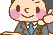 【悲報】新入社員さん、クレーマー対応でやらかしてしまうｗｗｗｗｗｗｗｗ