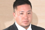 田尾安志氏が異例の訴え「王さんはそんな器の小さな人ではない」ソフトバンクの山川獲得「１球団の利益で動く人ではない」