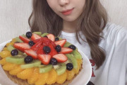 あえてブログに載せずっ！欅坂46小林由依、めちゃくちゃ美味しそうな手作りフルーツタルトの写真をwith特別企画「withモデルのstayhome」で公開