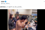 【悲報】強者男性さん、パンツ一枚で吉野家に現れてしまうｗｗｗｗ