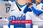 【朗報】大谷翔平さん、MLBネットワーク公式の現役選手ランキングでNo.1に輝くｗｗｗｗｗ