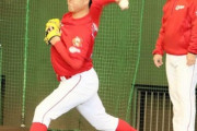カープ中崎「完全復活」へ　3度目ブルペンで70球