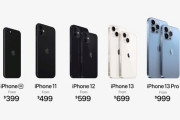 【朗報】iPhone13、あまりの進化ぶりに4.8万イイネ