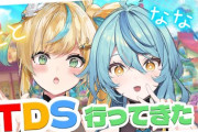 【にじさんじ】とととナナナの名前見た目精神面で発揮されるシナジー