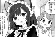 【SS】しずく「栞子さんが猫耳メイド姿で登校してる……」【ラブライブ！虹ヶ咲】