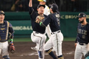 カープファンが『阪神打線vsオリ平野劇場』を見た感想ｗｗｗ