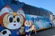 ◆朗報◆V・ファーレン長崎さん、高田元社長からチームバスをプレゼントされる
