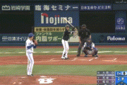 【DeNA対オリックス2回戦】オリックス・宮城、プロ初打席初ヒット！！！！！！！