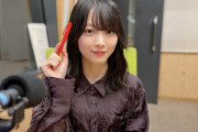【櫻坂46】マジか！森田ひかる、初の単独パーソナリティを担当！