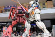 ガンダムシリーズの機体の値段おかくない？