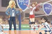 【バレーボール】現行Vリーグは今季限りで終了　SVリーグ、2部「SVグロース」の来季発足に伴い再編　今後の下部リーグは日本協会が決定