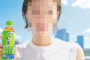 伊藤園「お～いお茶」、CMに『AIタレント』を起用！大手企業での採用も増加・・・反AI息してる？