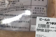 【悲報】鶏むね肉、日本人に気付かれ始める