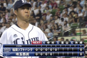 【パ首位攻防】 十亀、5回までに8安打浴びるもなぜか無失点ｗｗｗｗｗ