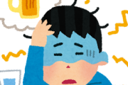 【急募】寝不足と二日酔いを早く治す方法ｗｗｗｗｗｗｗｗ