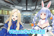 【朗報】『プラグマタ』のディアナ、なんとVTuberデビュー！