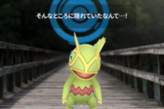 【ポケモンGO】ナイアンサプライズの告知で「原作再現ムービー」を公開！