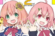 Vtuber 【笹木咲】昨日の配信が高評価!?わらしべはくそ笑ったわｗｗｗ