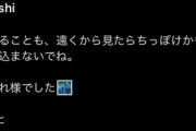 【日向坂46】お寿司推しにお願い。