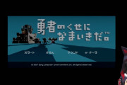 【ホロライブ】ミオしゃのゲーム昔かなり流行ったし今リメイクしたらそれなりに売れる気がするわ