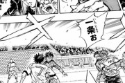 【悲報】大人気サッカーマンガ　BE BLUES!～青になれ～最終回まであと5話