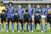U-21日本代表メンバー発表！ 藤田譲瑠チマ、田中聡ら21名が欧州遠征へ！