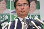 乙武洋匡、小池都知事全面支援でも得票５位というまさかの惨敗に茫然「疲れ果てました…」