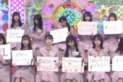 上村ひなのがしれっと昼の帯番組狙っててワロタｗｗｗ【日向坂46】
