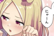 【ウマ娘】にゃりたトップロードですにゃん