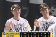 【ソフトバンク対オリックス15回戦】ソフトバンクが４－２でオリックスに勝利し５連勝！笠谷が２勝目！甲斐と上林に一発！オリックスは３連敗、７年連続ソフトバンクに負け越し