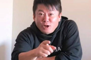 【餃子】ホリエモンさん、自分から店名を晒しておいて「金儲けに利用された」と被害者面してしまう