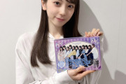 こんなの前に置くのやめてよー乃木坂馬鹿にされちゃうよー