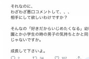 AKB48 A&Rチーフプロデューサー湯浅順司氏が地下板のお前らに強烈な苦言