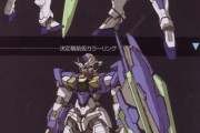 劇場版ガンダム00のPV版クアンタｗｗｗｗｗ