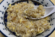 【速報】炒飯、卵とご飯を先に混ぜるとパラパラに