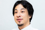 総理襲撃事件の容疑者にひろゆき氏が言及「一発やり返してから死のうという人が出てきちゃう」